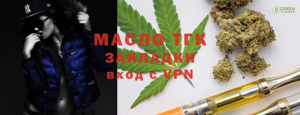 амфетамин Аркадак